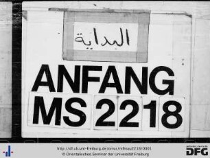 Ḥāfiẓ al-Imām