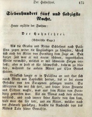 Siebenhundert fünf und siebzigste Nacht