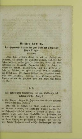 Drittes Kapitel. Die Hegemonie Athens bis zum Ende des peloponnesischen Krieges. 477 - 404