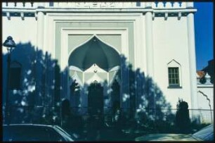 Detail des Eingangs der Wilmersdorfer Moschee