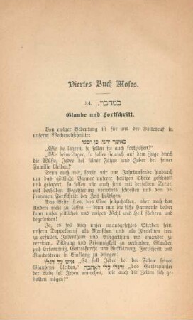 Viertes Buch Moses