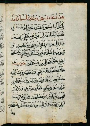 f. 19v–142v, [Gebete]