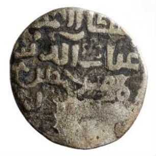 Münze, Dirham, 710 (Hijri)