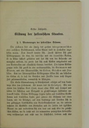 Erster Abschnitt. Bildung der hellenischen Staaten