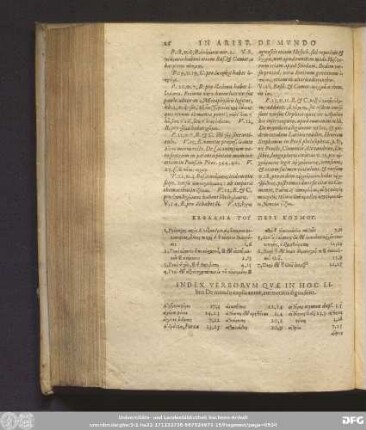 Κεφαλαια Του Περι Κοσμου.