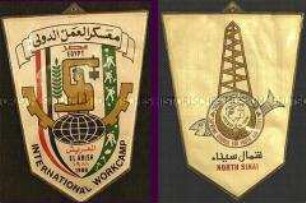 Wimpel vom Internationalen Workcamp in El Arish