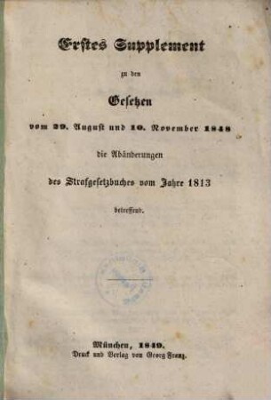Supplement zu den Gesetzen vom 29. August und 10. November 1848, die Abänderungen des Strafgesetzbuches vom Jahre 1813 betreffend, 1