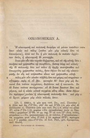 Aristotelis Opera, 14