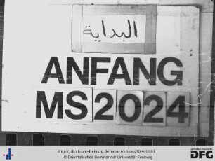 Ṭurra ʿalā H̱alīl, Ǧuzʾ 2