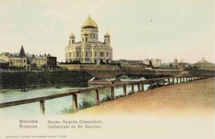 Moscou. Cathédrale du St. Sauveur [Russland 1904]