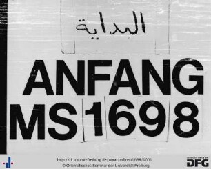 Tuḥfat aṭ-ṭullāb ʿalā šarḥ ʿamūd al-ansāb [li l-Badawī]