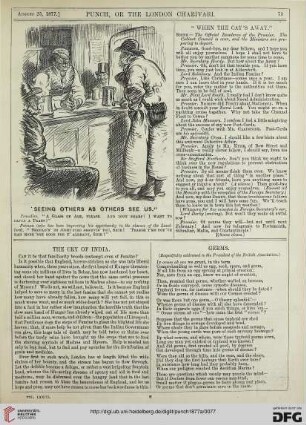 August 25, 1877