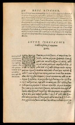 Isocratis De Pace, Sive Socialis, Oratio V. Hieronymo Wolfio interprete.