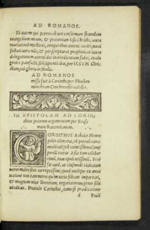 In Epistolam Ad Corinthios priorem argumentum per Erasmum Roterodamum.