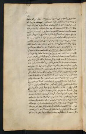 146-153, Text