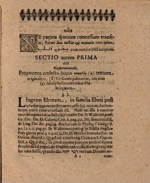 De lacu, in quo non est aqua, ex Zach. IX. vers. II., Diss. philol. prior