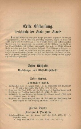 Erste Abtheilung. Verhältniß der Stadt zum Staate.