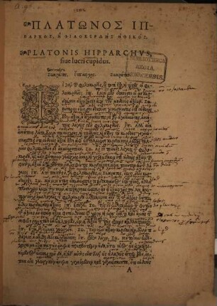 Platōnos Hipparchos, Ē Philokerdēs Ēthikos : = Platonis Hipparchvs siue lucri cupidus