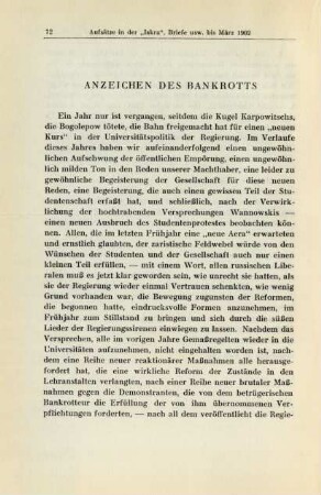 Anzeichen Des Bankrotts
