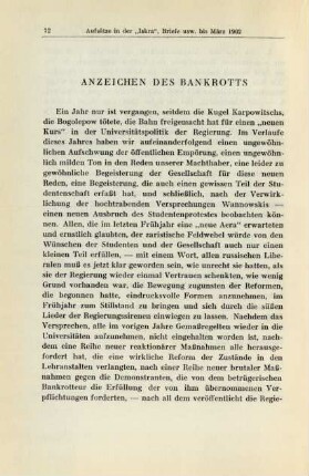 Anzeichen Des Bankrotts
