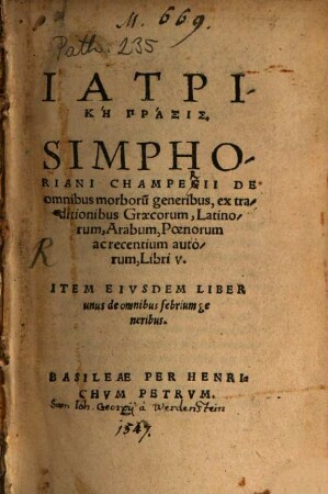 De omnibus morborum generibus ... : libri V.