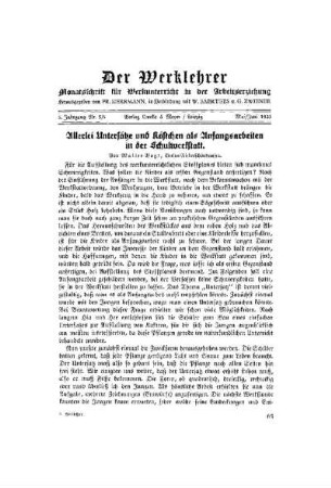 ¬Der¬ Werklehrer