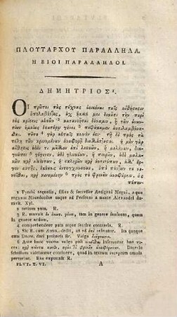 Plutarchos, Volvmen Sextvm