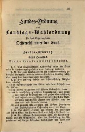 Staatsgrundgesetz der österreichischen Monarchie, 2