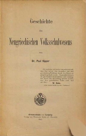 Geschichte des Neugriechischen Volksschulwesens