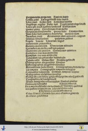 De fabris et eorum instrumentis