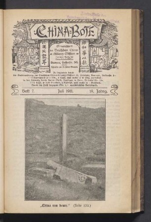 Heft 7. Juli 1911. 19. Jahrg