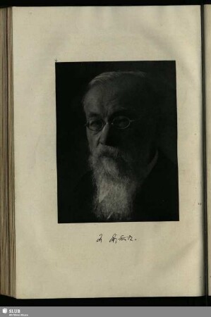 Wilhelm Wundt