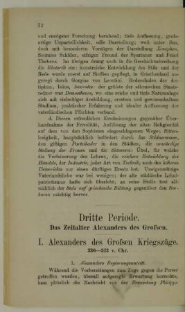 Dritte Periode. Das Zeitalter Alexanders des Großen