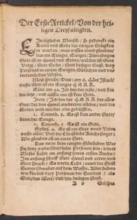 Der Erste Artickel/ Von der heiligen Dreyfaltigkeit.