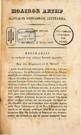 [Nichtlateinische Schriftzeichen] : [Nichtlateinische Schriftzeichen]