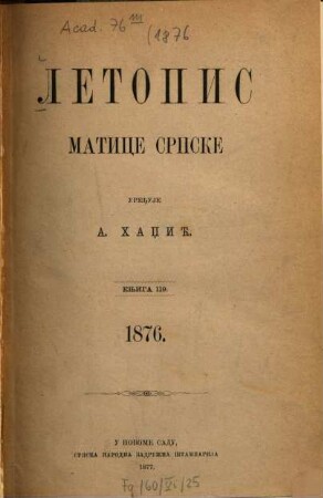 Letopis Matice Srpske. [54] = Kn. 119. 1876