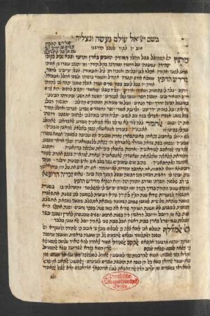 Midrash ha-Ḥefets
