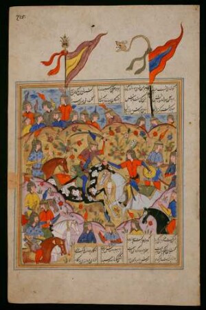 Illustration: Bahrām Čūbīna (?) tötet Sāwa Šāh