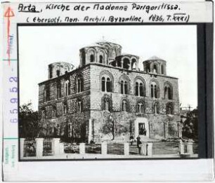 Arta: Kirche der Madonna Parigoritissa, Aussenansicht