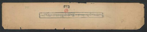 རི་བོ་དགེ་རྒྱས་དགའ་ལྡན་བཤད་སྒྲུབ་གླིང་གི་ཆོས་སྤྱོད་རབ་གསལ་རགས་བསྡུས་ཀྱི་བར་བྱང