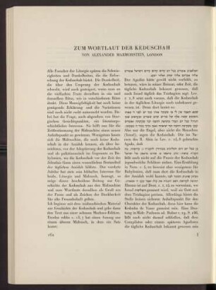 Zum Wortlaut der Keduschah
