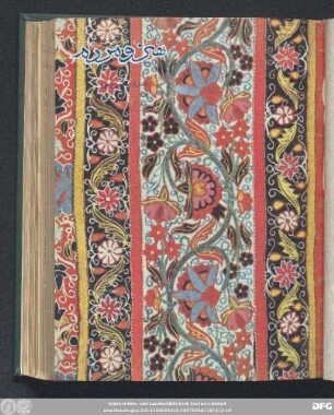 شمارۀ صد و سی و سوم [آبان ماه ١٣٥٢] [سال دوازدهم]