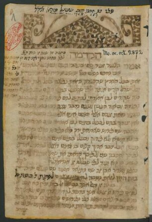 Illustration: f. 1r-1v