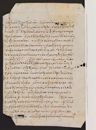 Catena graeca in Genesim (Fragm., ad Gn 49,16-18, Bl. 1r-v in Hdschr. 320)