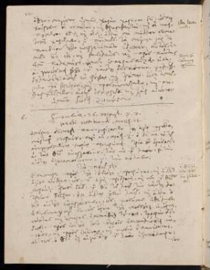 12-14, 26.12.1580, Matth 23