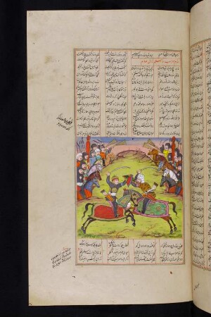 Illustration: Rustam kämpft mit Suhrāb