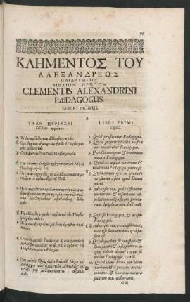 [...] = Clementis Alexandrini Paedagogus. Liber Primus.