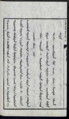 Coohai gung jai (1676年)