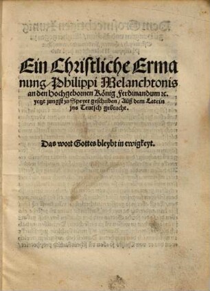 Ein Christliche Ermanung, Philippi Melanchtonis an den hochgebornen König Ferdinandum ... jetzt jungst zu Speyer geschriben