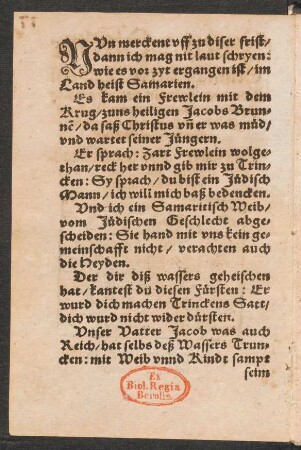 NVn merckent vff zu diser frist/ || dann ich mag nit laut schryen: ||